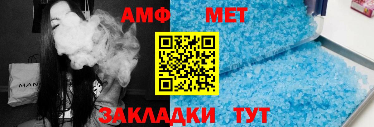 Amphetamine 98%  Амфетамин  Кыштым  Вход с VPN 