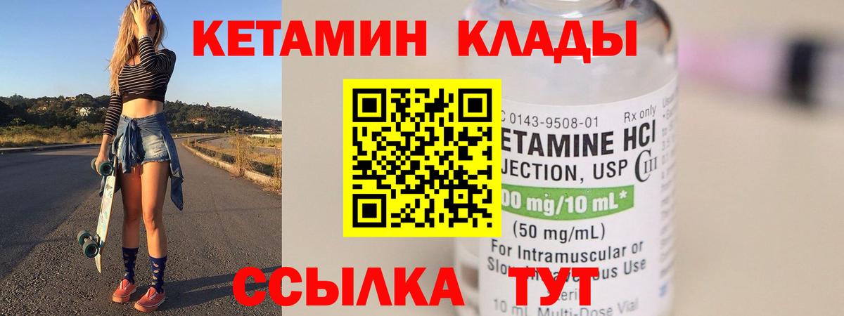 дарк нет клад  blacksprut ONION  Кыштым  Вход с VPN  Кетамин VHQ 