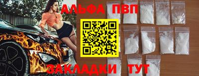 мяу мяу кристалл Ирбит