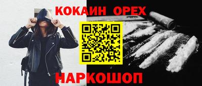 прущие грибы Изобильный