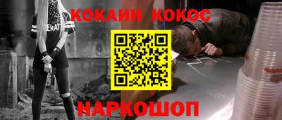 мяу мяу кристалл Ирбит