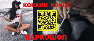 прущие грибы Изобильный