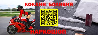 мяу мяу кристалл Ирбит