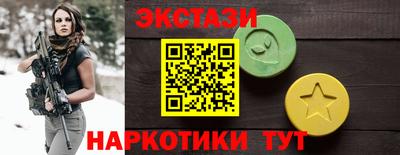 мяу мяу кристалл Ирбит