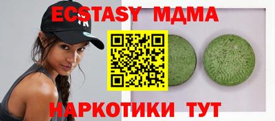 мяу мяу кристалл Ирбит