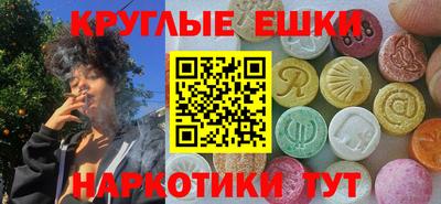 мяу мяу кристалл Ирбит