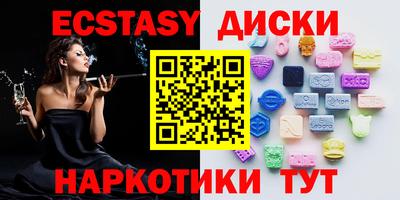 apvp Ипатово
