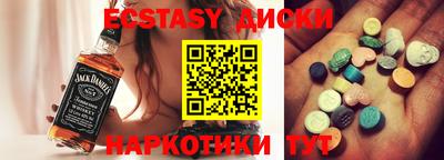 мяу мяу кристалл Ирбит