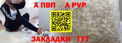 мяу мяу кристалл Ирбит