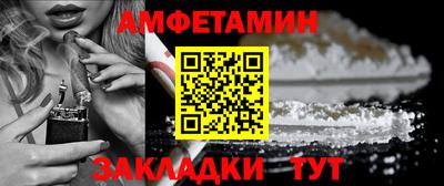 apvp Ипатово