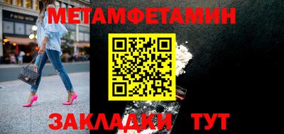 мяу мяу кристалл Ирбит