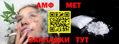 apvp Ипатово