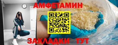 прущие грибы Изобильный