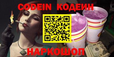 прущие грибы Изобильный