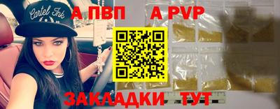 мяу мяу кристалл Ирбит