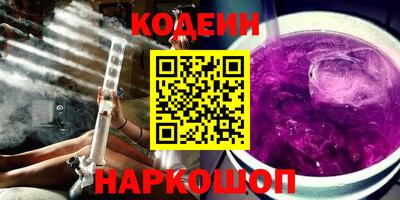прущие грибы Изобильный