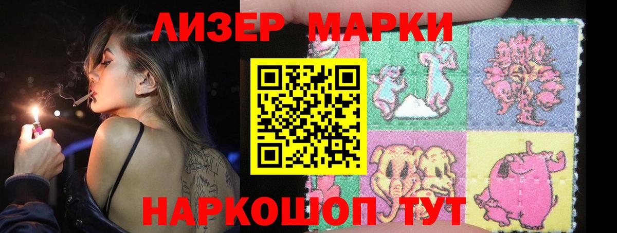 ЛСД экстази  Вход с VPN  LSD-25 экстази ecstasy  Кыштым  Лсд 25 экстази кислота 
