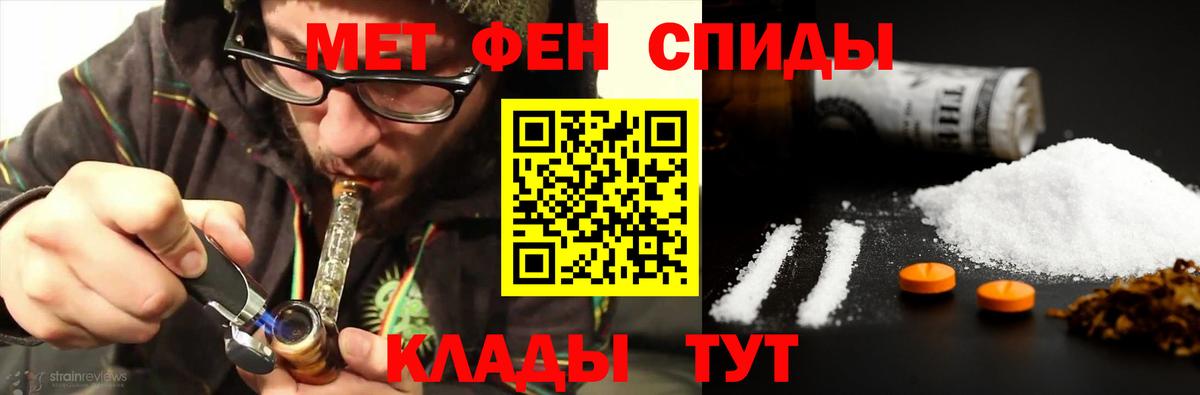 Кыштым  МЕТАМФЕТАМИН  Вход с VPN  МЕТАМФЕТАМИН витя  МЕТАМФЕТАМИН витя 