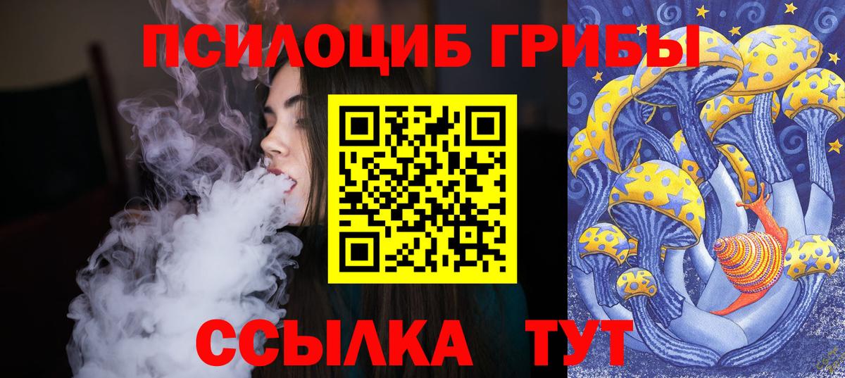 ЭКСТАЗИ  Бошки Шишки  Вход с VPN  Меф кристаллы  COCAIN  Кыштым  Бошки Шишки  APVP СОЛЬ   Гашиш  Вейп ТГК 