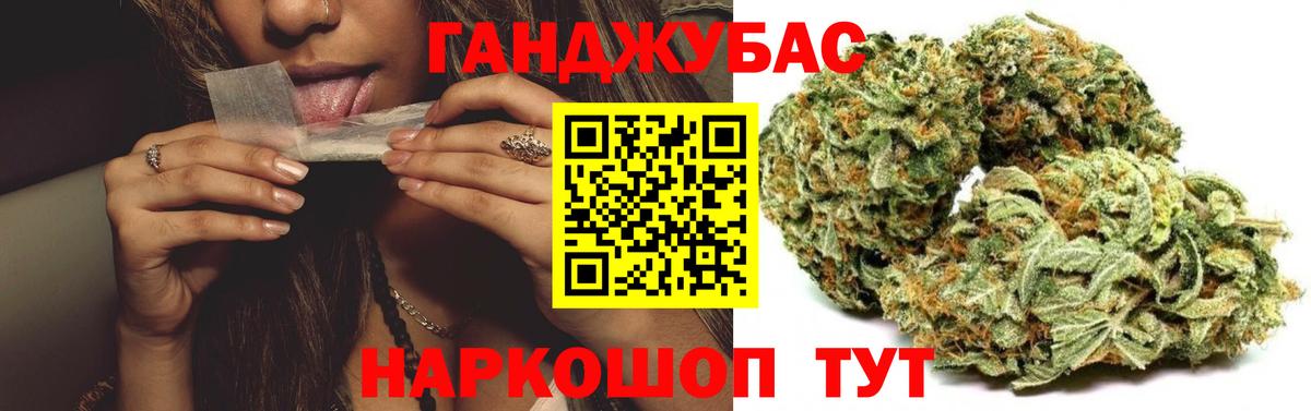 БУТИРАТ Кыштым
